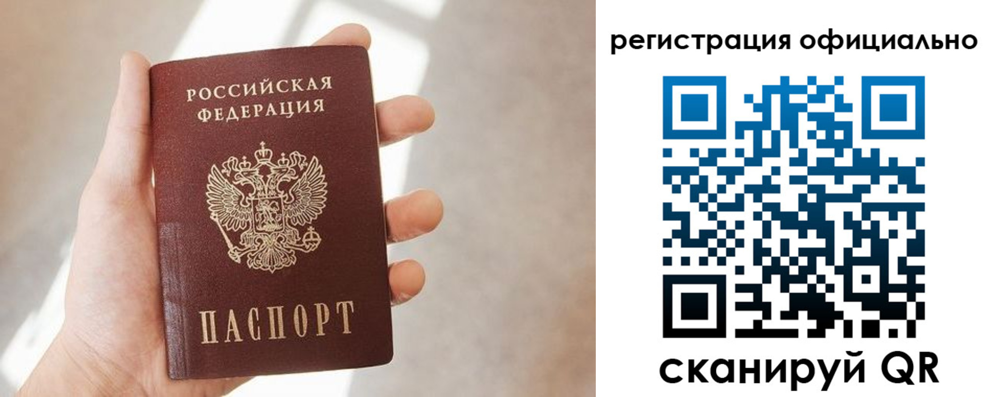временная регистрация госуслуги в Оленегорске